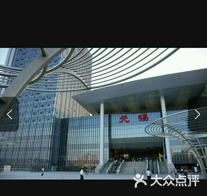 无锡站北广场图片 - 第10张