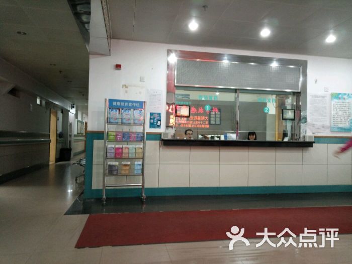 真如镇社区卫生服务中心