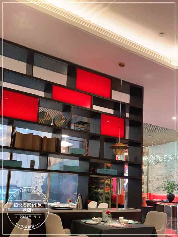 铂悦酒家(印象城店"一直跟老婆去的,家里请客吃饭也选这里,挺.