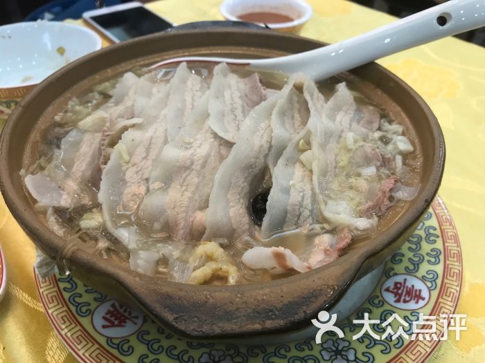 砂锅白肉