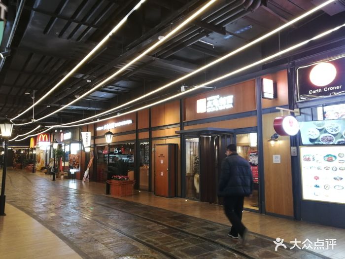 丸龟制面(天津鲁能城店-图片-天津美食-大众点评网