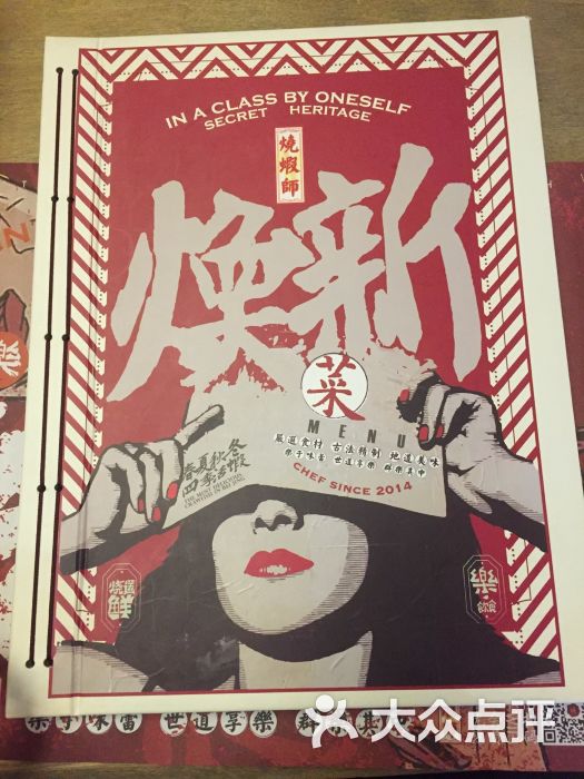 烧虾师(甜水园店)-图片-北京美食-大众点评网