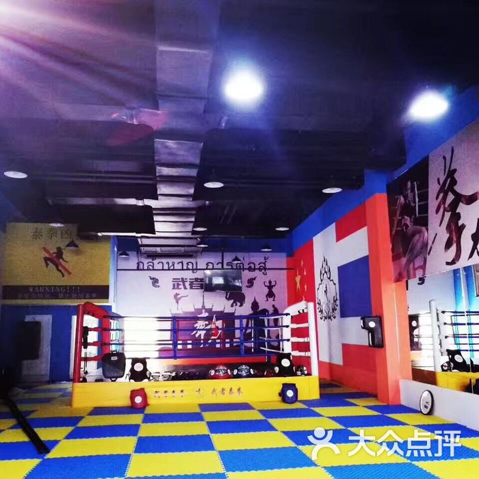 武者泰拳馆