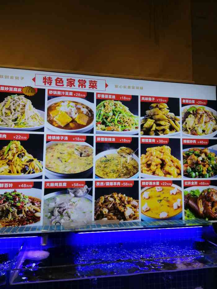 金房子水饺城(张庄路店)-"这家的饺子真的好吃,手工现