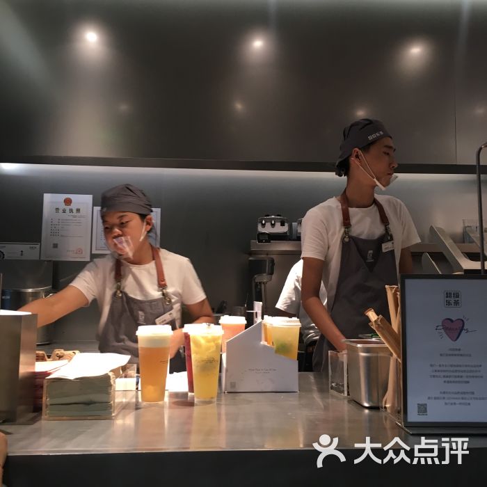 lechamax超级乐茶(美罗城店)的点评