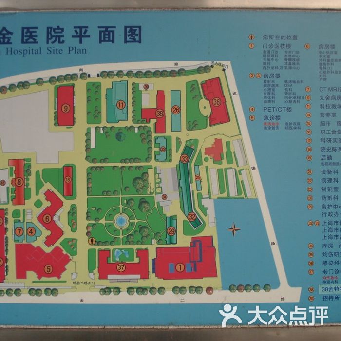上海交通大学附属瑞金医院平面图图片-北京医院-大众