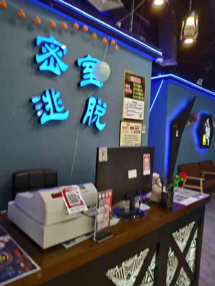 棱镜密室逃脱(吾悦广场店)-"答案牵强,可玩性极低,主题与密室风格毫无