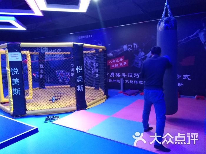 悦美斯健身会所