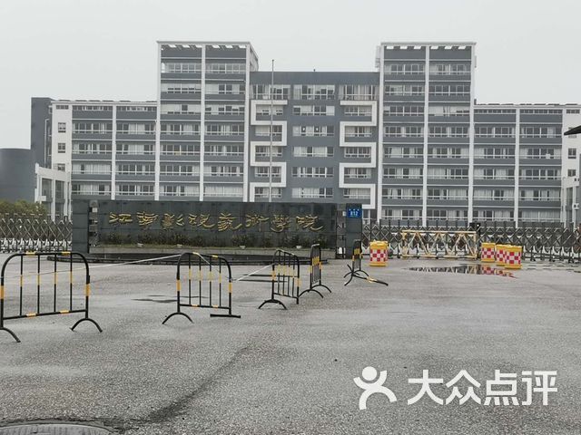 江南影视艺术学院-西南门课程_价格_简介_怎么样-无锡