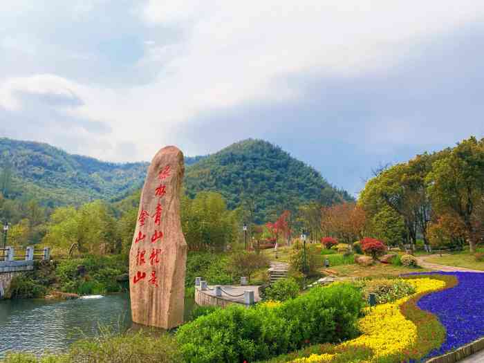 安吉余村两山景区-"阴天去的这个景点,远处看山,云烟