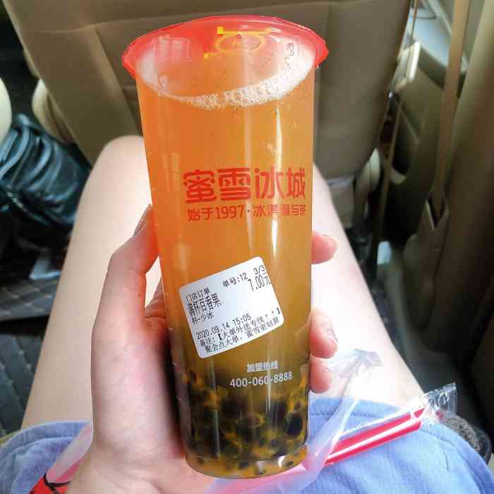 蜜雪冰城(高新万达广场店)-"性价比超高的饮品店.这家