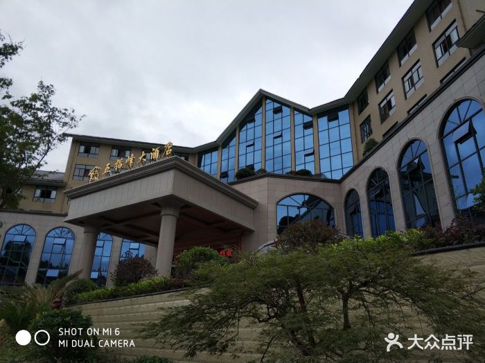 井冈山五指峰大酒店大门图片