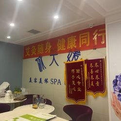 诚美媛·科学美容中心(园区店)地址,电话,价格,营业时间(图-苏州皮肤