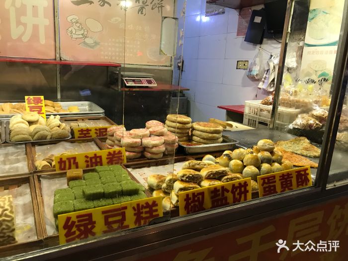 忠伟糕饼店(白马店)图片 - 第52张