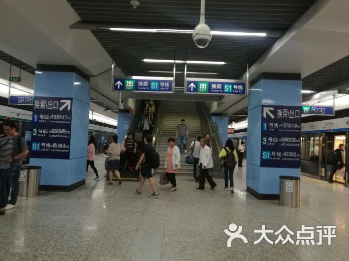 南京南站地铁站图片 - 第2张