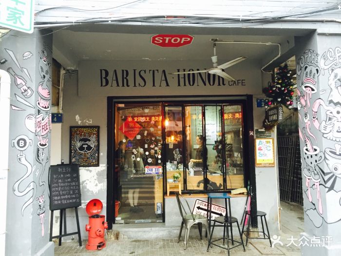 barista honor-图片-厦门美食-大众点评网