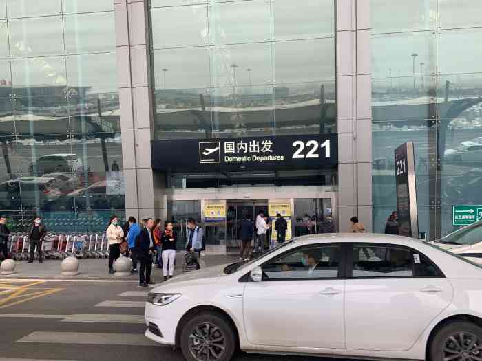 西安咸阳国际机场t2航站楼