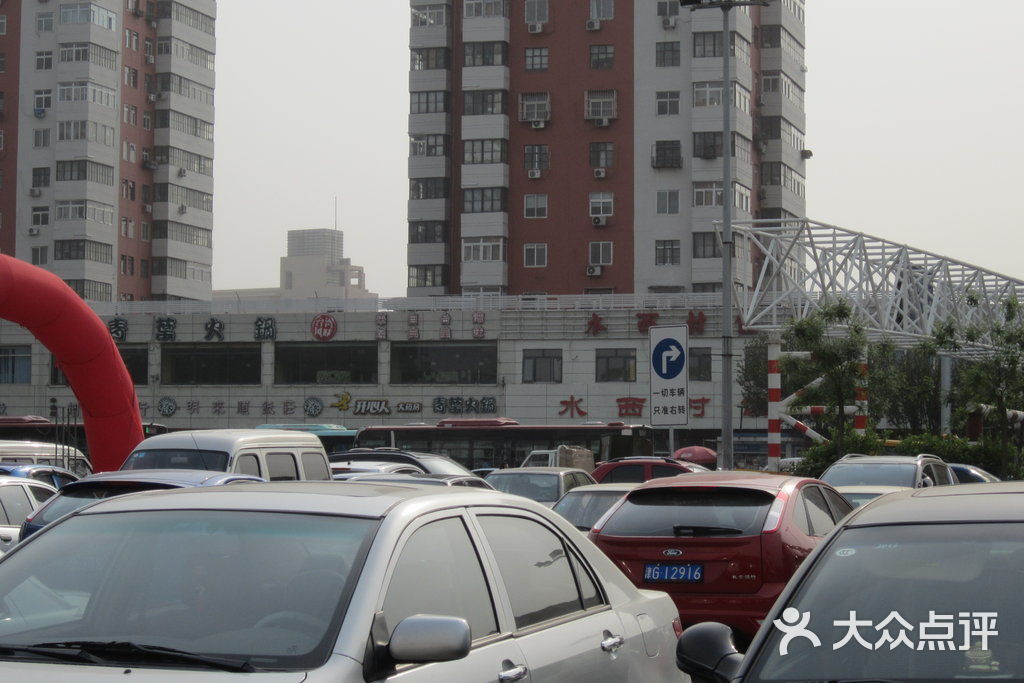 水西村饭庄(红旗路店)-照片120508 051图片-天津美食-大众点评网