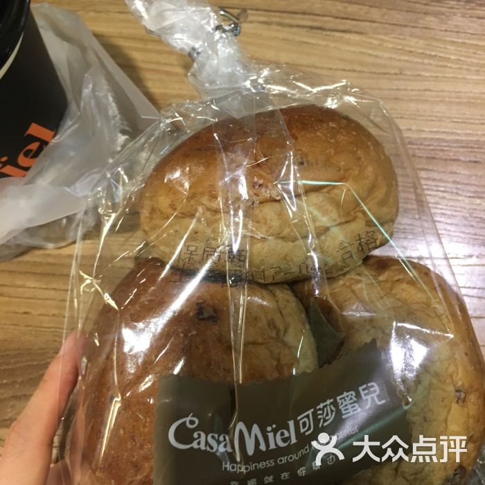 可莎蜜儿(德胜店)的点评