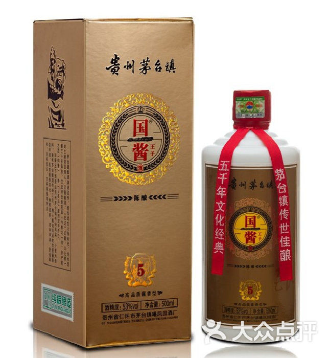 国酱王子酒旗舰店图片 第3张