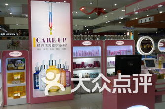 化妆品店排名_化妆品店图片