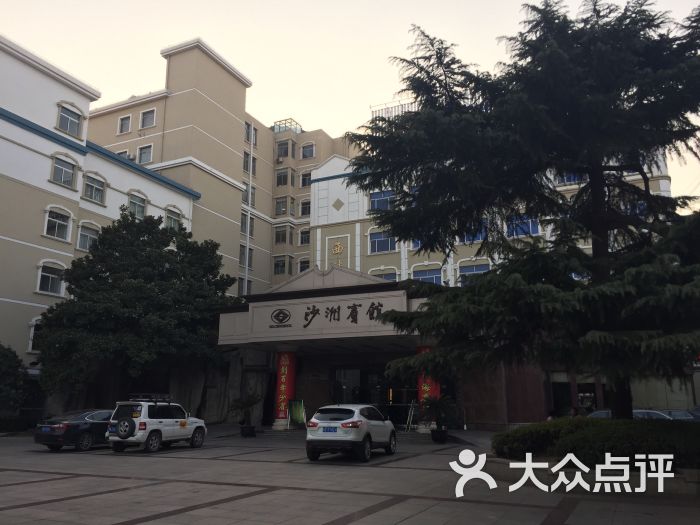 沙洲宾馆中餐厅 宴杨楼-图片-张家港美食-大众点评网