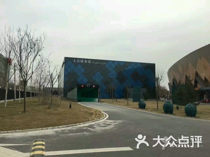 大众健身房馆(良乡体育中心店)图片 - 第293张