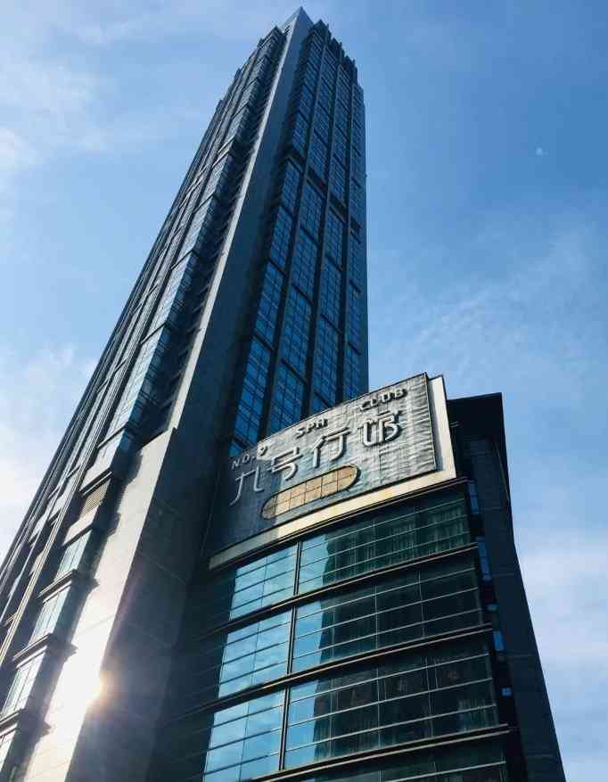 九号行馆"总是听说九号很不错,这次终于来试试,一来.