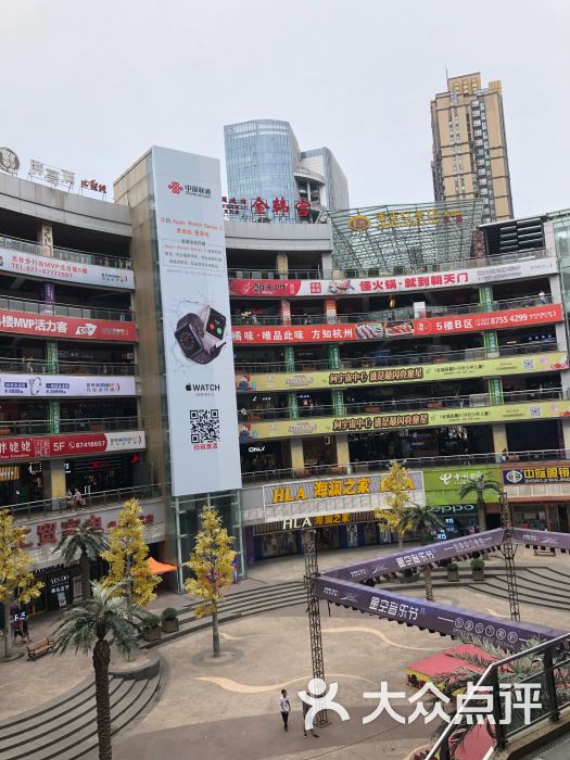 大洋百货(光谷店)图片 - 第5张