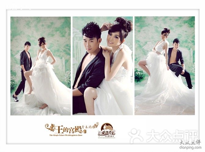 宫婚纱会馆_铂爵宫皇家婚礼会馆(2)
