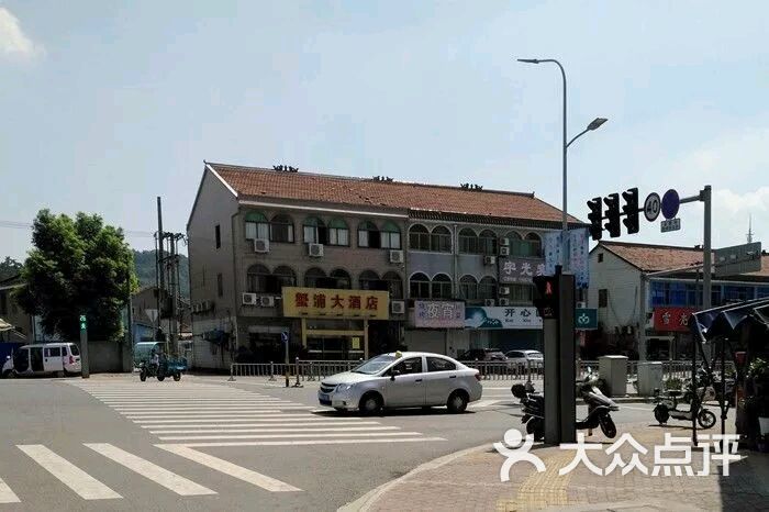 蟹浦大酒店