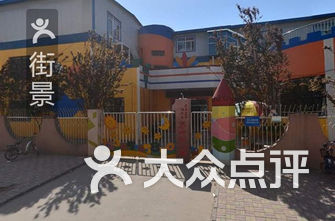 石家庄幼儿园排名_石家庄想象国际幼儿园