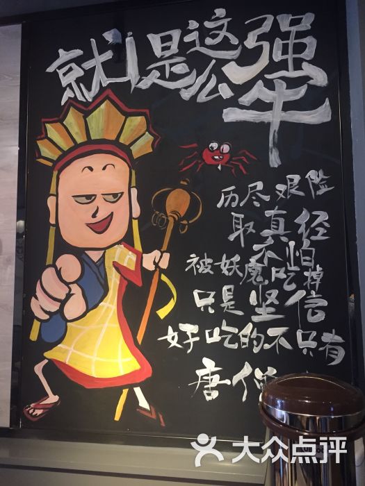 犟王爷炖肉(文化路店)图片 - 第2张