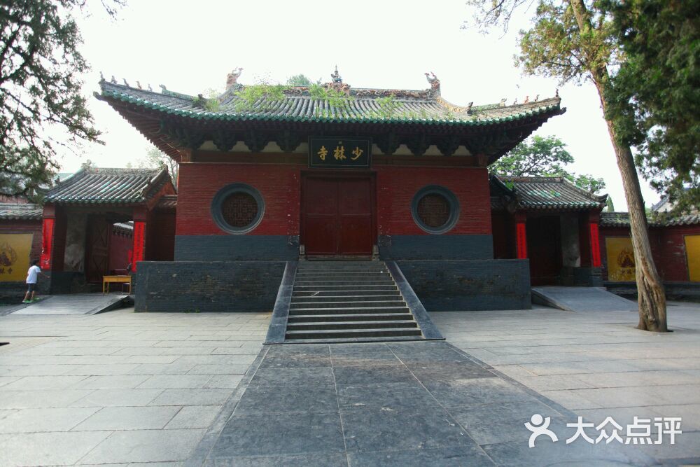 少林寺景区-图片-登封市周边游-大众点评网