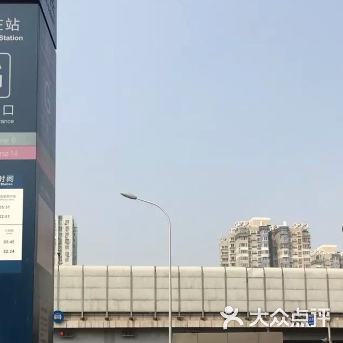 七里庄地铁站图片-北京地铁/轻轨-大众点评网