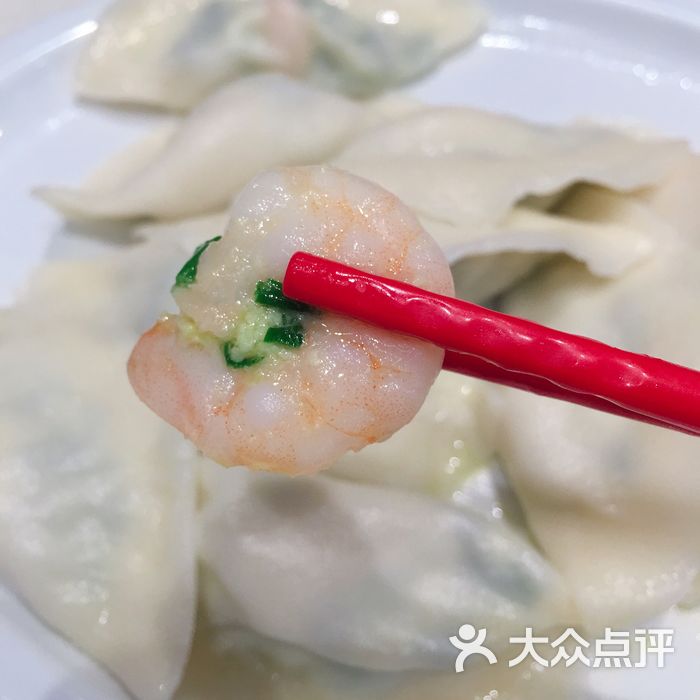 喜家德虾仁水饺