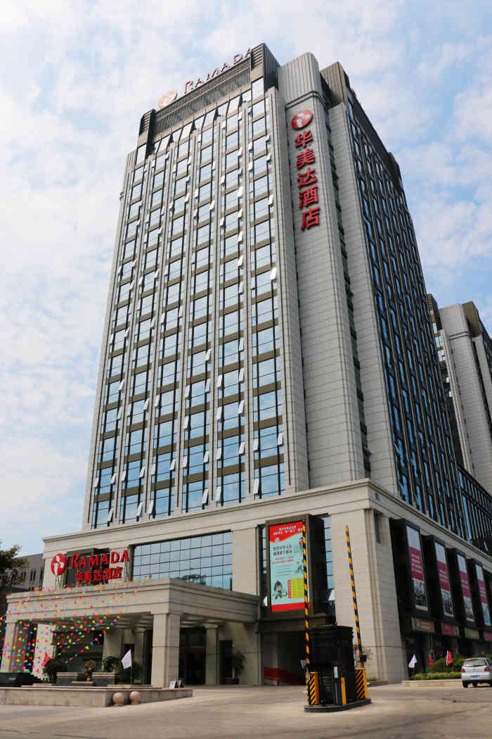 嘉兴华美达酒店-"周末晚上去的,南湖大道边上,我们是从花园.