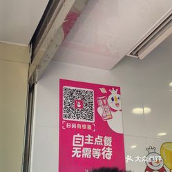 蜜雪冰城(殷高西路店)