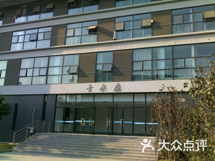 南京晓庄学院(方山校区)图片 - 第3张