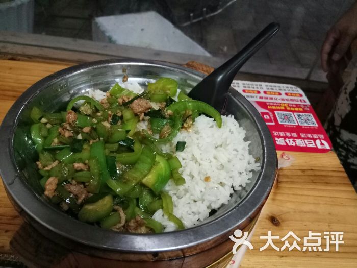 乡味木桶饭青椒肉丝饭图片 - 第1张