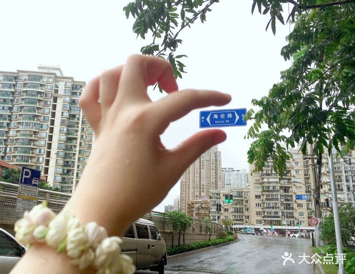 海伦路地铁站图片 - 第10张