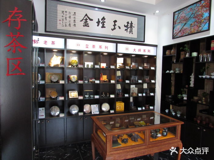 各式紫砂壶.