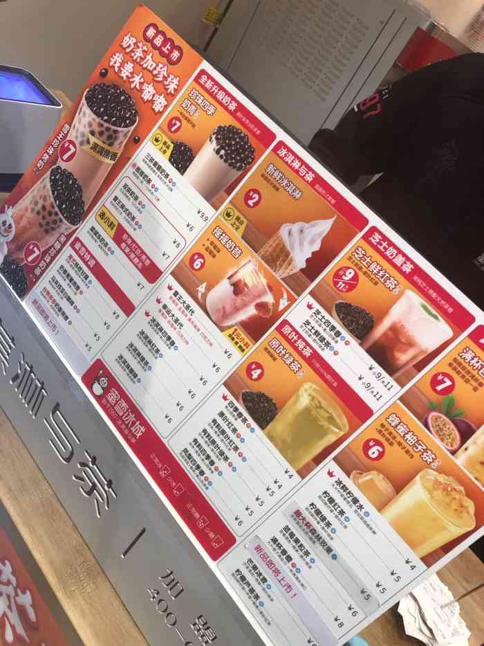 蜜雪冰城(汉台中学店)-"超好喝的饮品店,夏日必备的,.