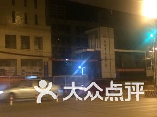 武汉市关山中学 电话,地址,图片,营业时间-武汉
