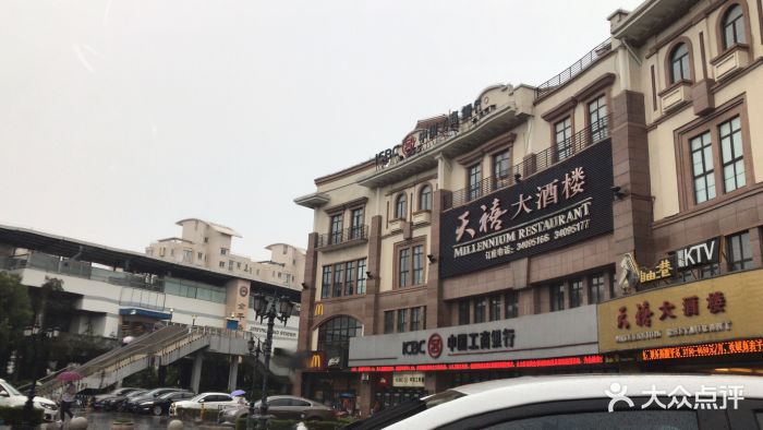 天禧大酒楼(东川路店)-图片-上海美食-大众点评网