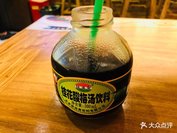 赵崽儿川式面品(中山公园龙之梦店)酸梅汤图片 第374张