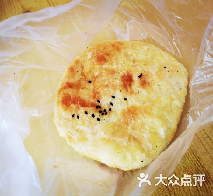 哈尔滨