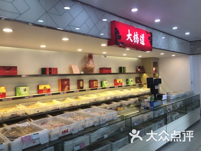 大桥道糕点食品店(黑牛城道店)图片 - 第39张