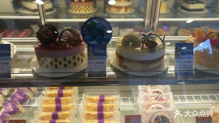 元祖食品(阳光店-生日蛋糕图片-无锡美食-大众点评网