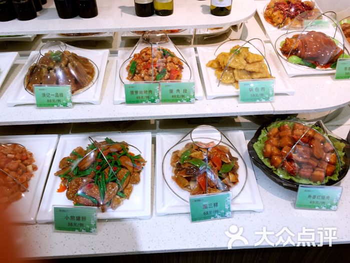 新洪记·丽久饭店(铁西店)图片 - 第7张